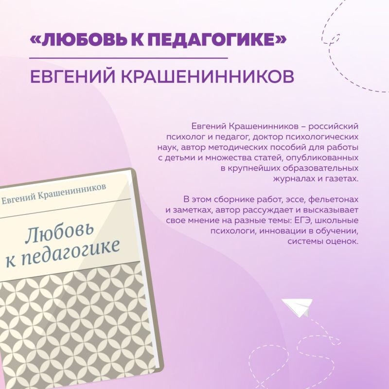 Полезные материалы для педагогов Полезные материалы для педагогов