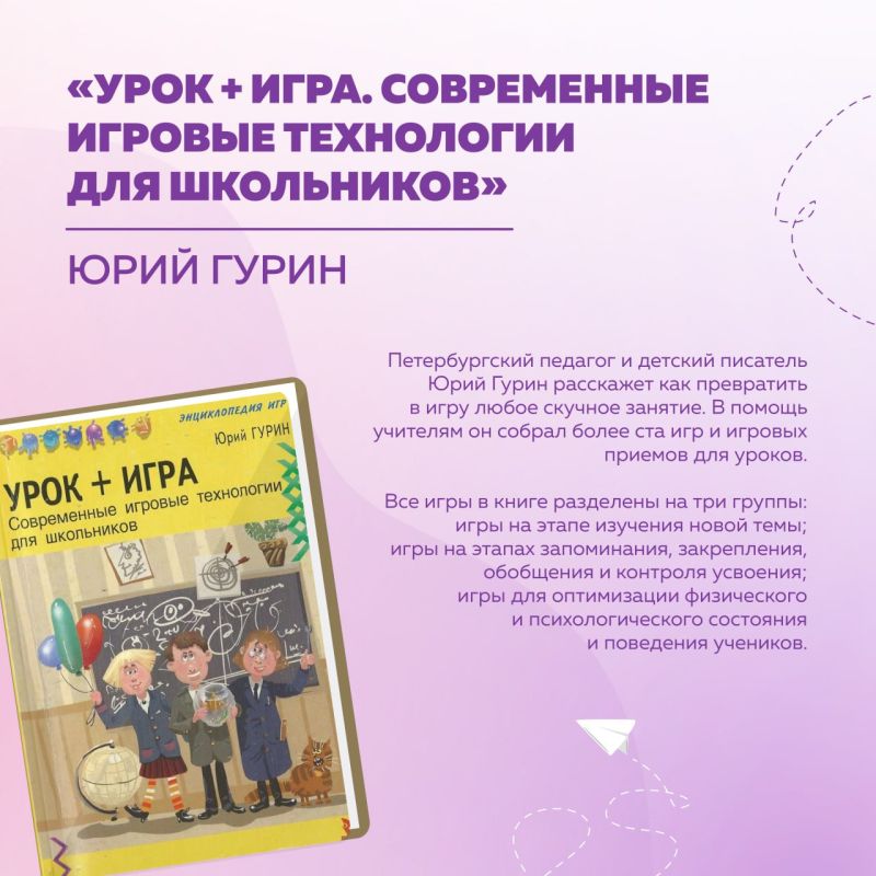 Полезные материалы для педагогов Полезные материалы для педагогов