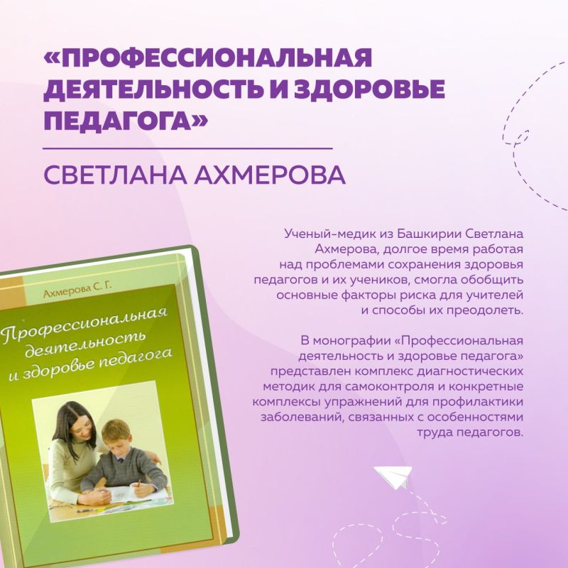 Полезные материалы для педагогов Полезные материалы для педагогов