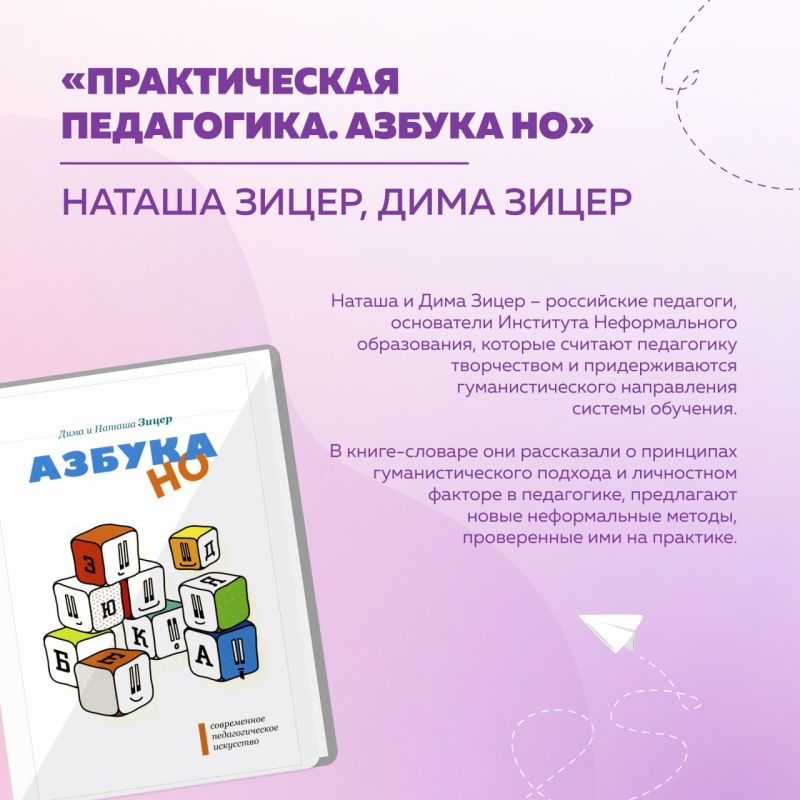 Полезные материалы для педагогов Полезные материалы для педагогов