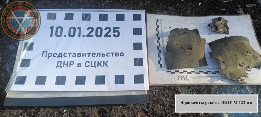 Два майора: #Сводка на утро 11 января 2025 года Два майора: #Сводка на утро 11 января 2025 года