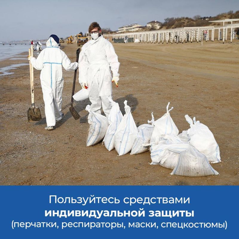 Анжелика Ястребова: Минздрав Республики Крым дал рекомендации для волонтеров, участвующих в ликвидации разлива мазута и спасении птиц Анжелика Ястребова: Минздрав Республики Крым дал рекомендации для волонтеров, участвующих в ликвидации разлива мазута и спасении птиц