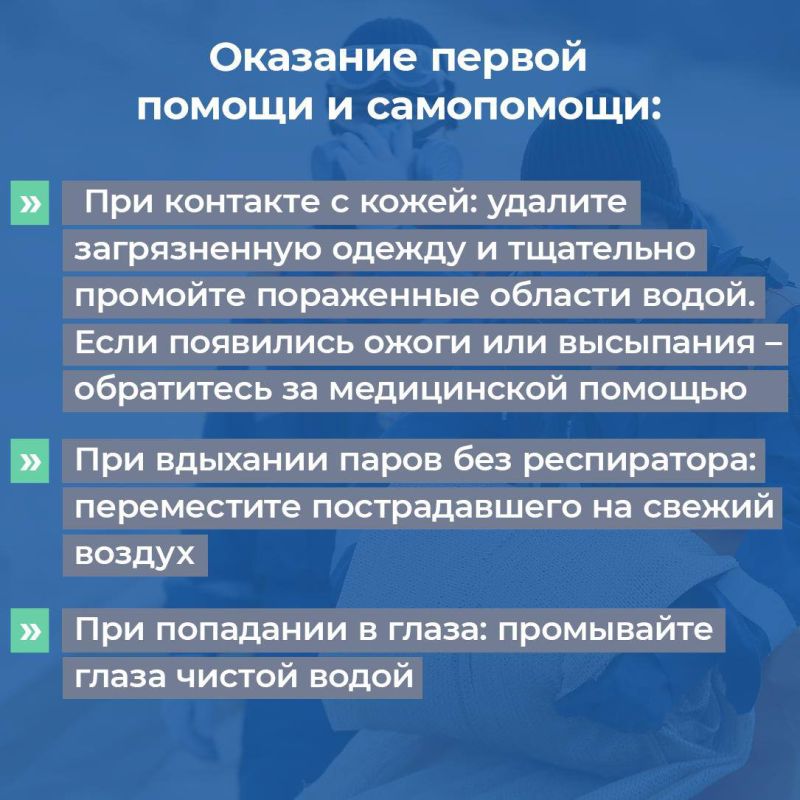 Анжелика Ястребова: Минздрав Республики Крым дал рекомендации для волонтеров, участвующих в ликвидации разлива мазута и спасении птиц Анжелика Ястребова: Минздрав Республики Крым дал рекомендации для волонтеров, участвующих в ликвидации разлива мазута и спасении птиц
