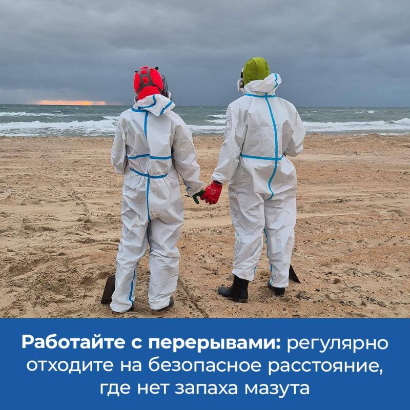 Анжелика Ястребова: Минздрав Республики Крым дал рекомендации для волонтеров, участвующих в ликвидации разлива мазута и спасении птиц Анжелика Ястребова: Минздрав Республики Крым дал рекомендации для волонтеров, участвующих в ликвидации разлива мазута и спасении птиц