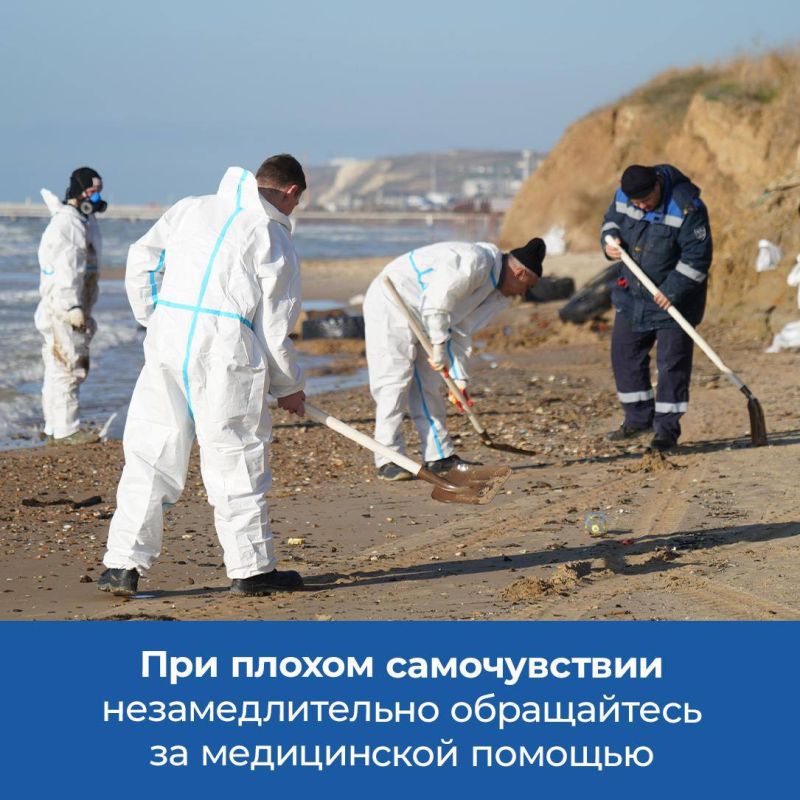 Анжелика Ястребова: Минздрав Республики Крым дал рекомендации для волонтеров, участвующих в ликвидации разлива мазута и спасении птиц Анжелика Ястребова: Минздрав Республики Крым дал рекомендации для волонтеров, участвующих в ликвидации разлива мазута и спасении птиц