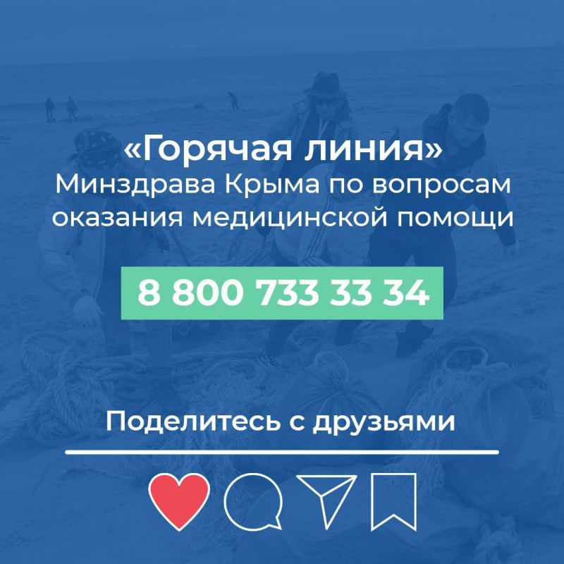Анжелика Ястребова: Минздрав Республики Крым дал рекомендации для волонтеров, участвующих в ликвидации разлива мазута и спасении птиц Анжелика Ястребова: Минздрав Республики Крым дал рекомендации для волонтеров, участвующих в ликвидации разлива мазута и спасении птиц