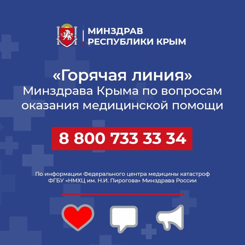 Минздрав Республики Крым дал рекомендации для волонтеров, участвующих в ликвидации разлива мазута и спасении птиц Минздрав Республики Крым дал рекомендации для волонтеров, участвующих в ликвидации разлива мазута и спасении птиц