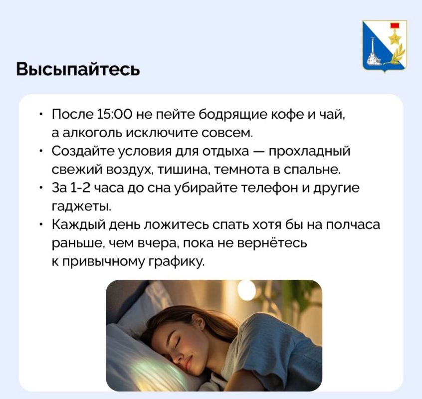 Возвращаемся к привычному ритму после праздников Возвращаемся к привычному ритму после праздников