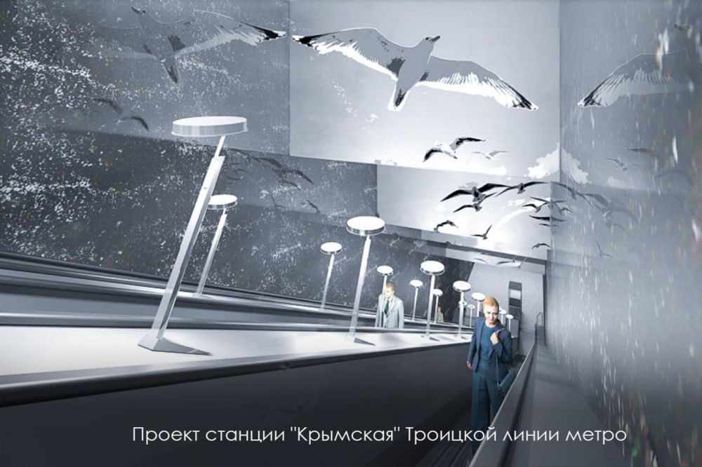 Сергей Собянин: Станция метро «Крымская» будет выполнена в морской тематике Сергей Собянин: Станция метро «Крымская» будет выполнена в морской тематике