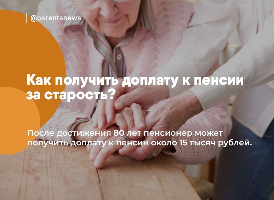 Как проверить стаж и пенсионные коэффициенты онлайн? Как проверить стаж и пенсионные коэффициенты онлайн?