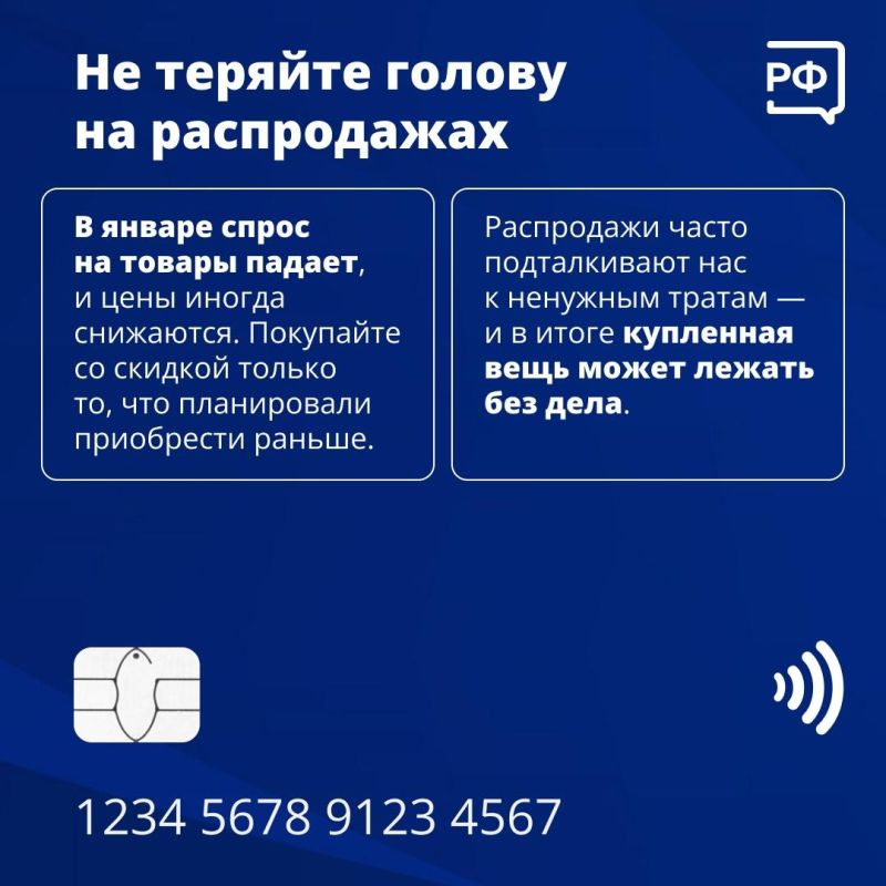 Как привести в порядок бюджет после новогодних праздников? Как привести в порядок бюджет после новогодних праздников?