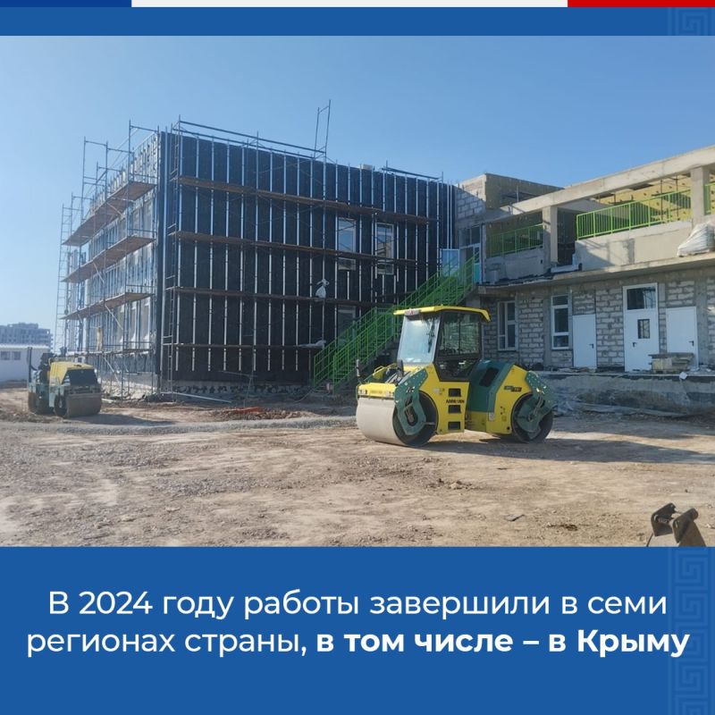 Республика Крым входит в число регионов, где строительство объектов происходит с привлечением ИБК Республика Крым входит в число регионов, где строительство объектов происходит с привлечением ИБК