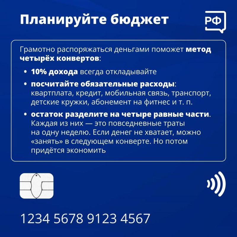 Как привести в порядок бюджет после новогодних праздников? Как привести в порядок бюджет после новогодних праздников?