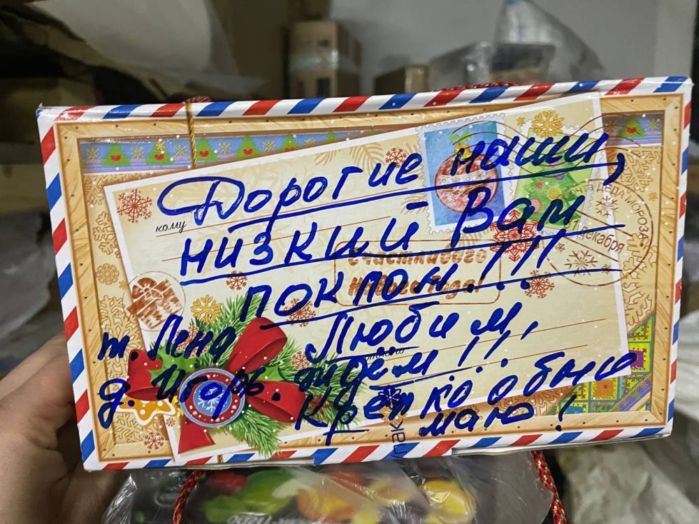 Гуманитарная миссия Севастополя продолжает поздравлять наших воинов Гуманитарная миссия Севастополя продолжает поздравлять наших воинов