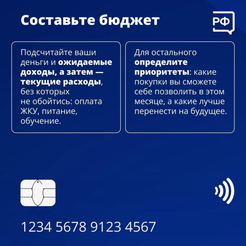 Как привести в порядок бюджет после новогодних праздников? Как привести в порядок бюджет после новогодних праздников?