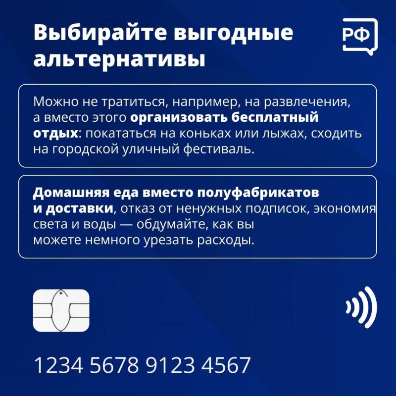 Как привести в порядок бюджет после новогодних праздников? Как привести в порядок бюджет после новогодних праздников?