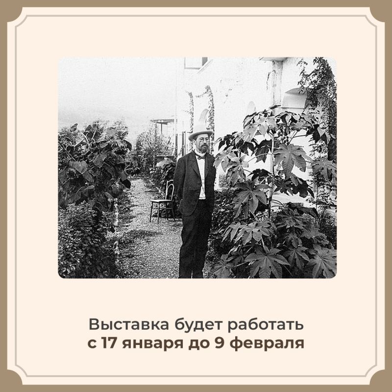Татьяна Манежина: В конце января исполнится 165 лет со дня рождения Антона Чехова Татьяна Манежина: В конце января исполнится 165 лет со дня рождения Антона Чехова