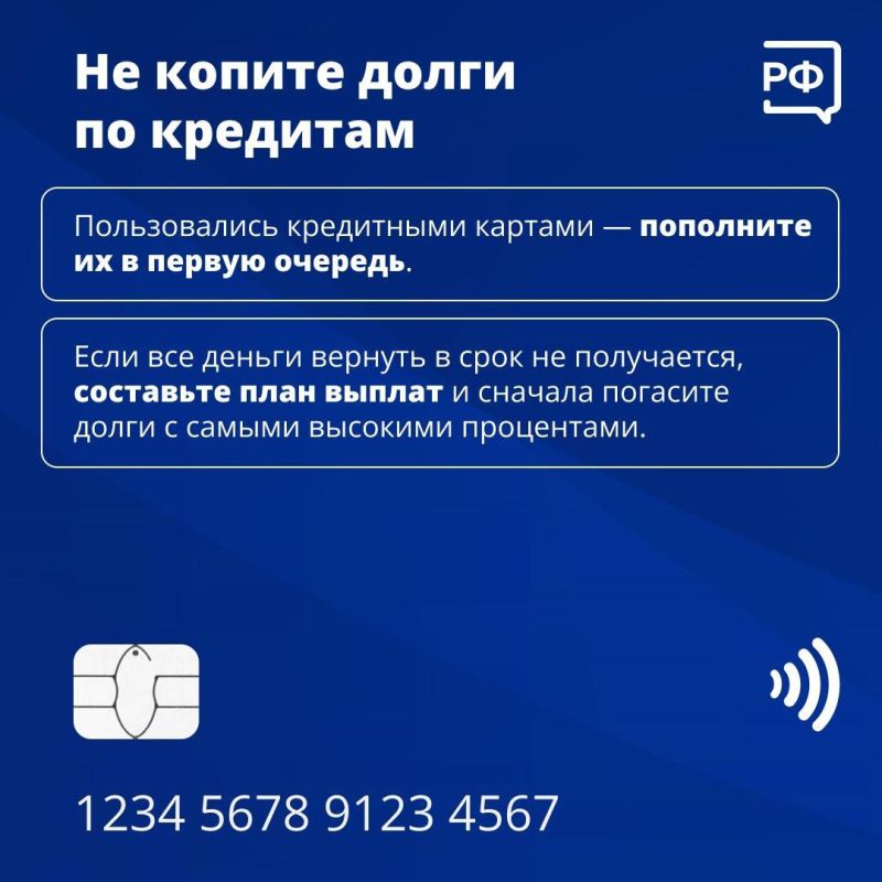 Как привести в порядок бюджет после новогодних праздников? Как привести в порядок бюджет после новогодних праздников?