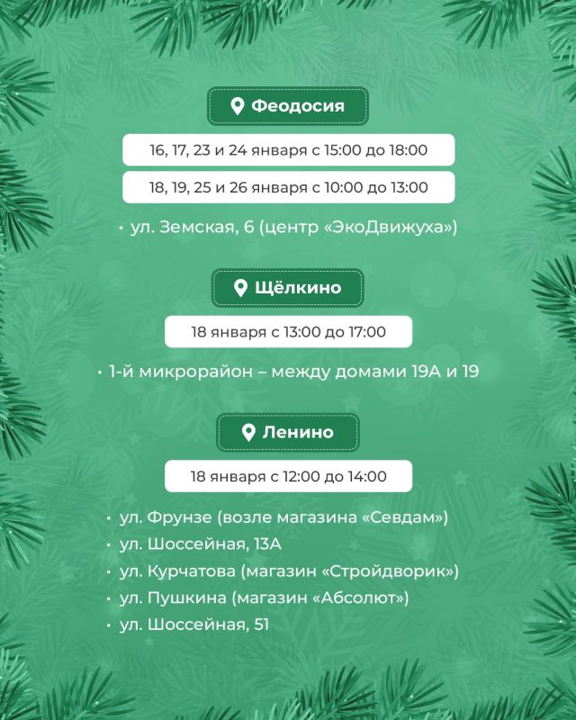 Знаем, что некоторые из вас уже снимают гирлянды с новогодней красавицы Знаем, что некоторые из вас уже снимают гирлянды с новогодней красавицы