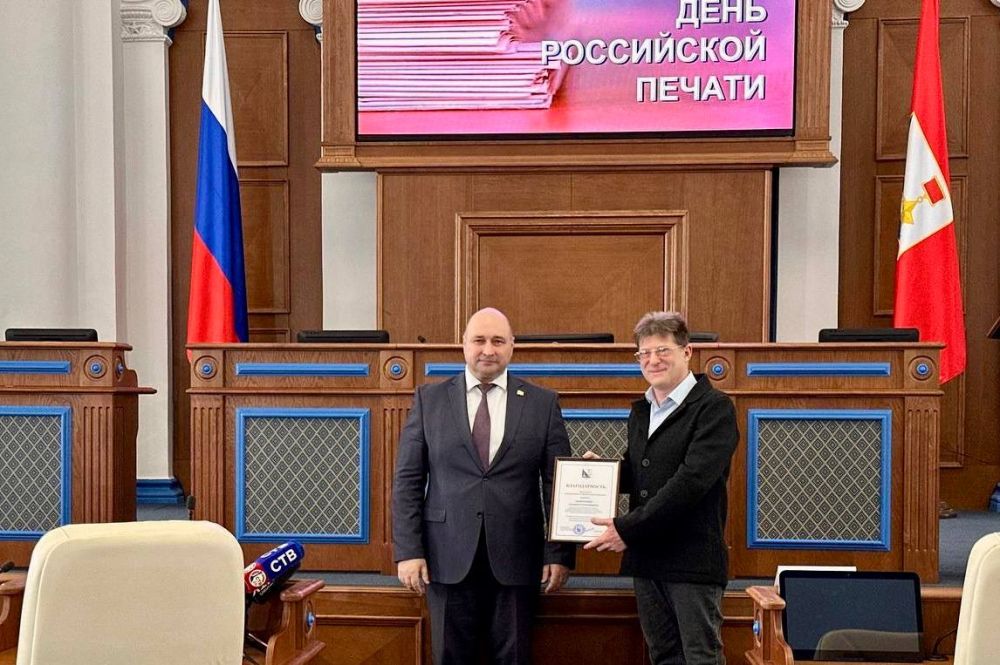 Владимир Немцев: Сегодня мы отмечаем День печати — праздник всех представителей средств массовой информации Владимир Немцев: Сегодня мы отмечаем День печати — праздник всех представителей средств массовой информации