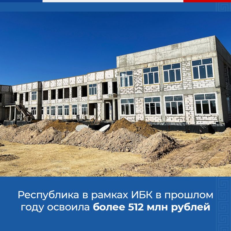 Республика Крым входит в число регионов, где строительство объектов происходит с привлечением ИБК Республика Крым входит в число регионов, где строительство объектов происходит с привлечением ИБК