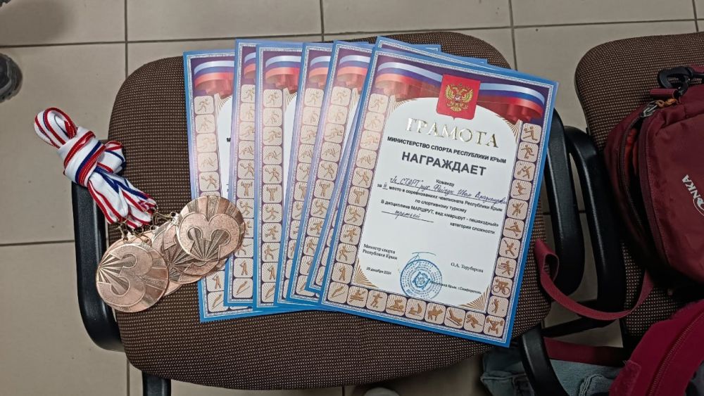 По итогам пройденных в 2024 году спортивных походов, команда турклуба «Старт» приняла участие в Чемпионате Республики Крым по спортивному туризму в дисциплине «Маршрут» (пешеходный) По итогам пройденных в 2024 году спортивных походов, команда турклуба «Старт» приняла участие в Чемпионате Республики Крым по спортивному туризму в дисциплине «Маршрут» (пешеходный)
