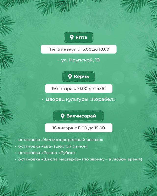 Знаем, что некоторые из вас уже снимают гирлянды с новогодней красавицы Знаем, что некоторые из вас уже снимают гирлянды с новогодней красавицы