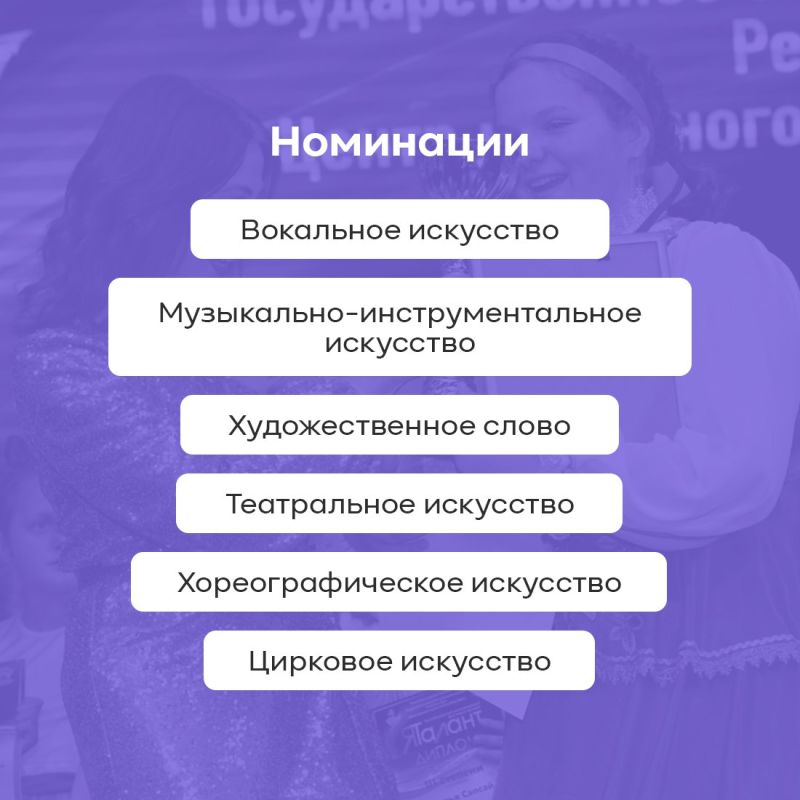 Стартовал приём заявок на Республиканский многожанровый фестиваль-конкурс «ЯТалант» Стартовал приём заявок на Республиканский многожанровый фестиваль-конкурс «ЯТалант»
