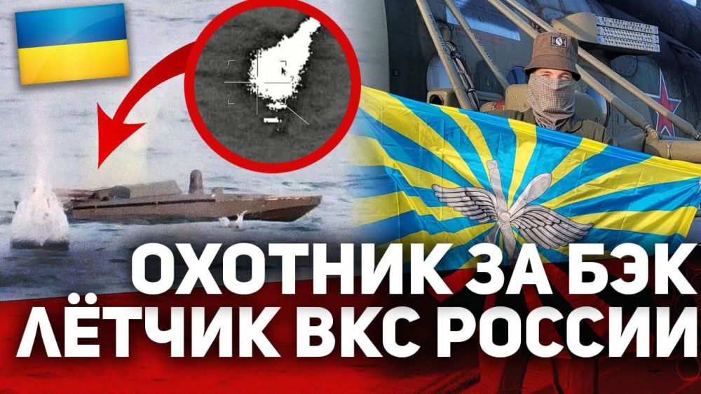 ПРЯМО СЕЙЧАС в эфире ФЁДОРОВ Live охотник за украинскми БЭКами - НАСТОЯЩИЙ летчик-ОФИЦЕР ВКС России ПРЯМО СЕЙЧАС в эфире ФЁДОРОВ Live охотник за украинскми БЭКами - НАСТОЯЩИЙ летчик-ОФИЦЕР ВКС России
