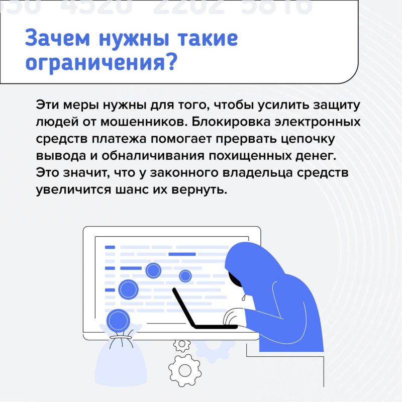 Почему банк может "заморозить" карту или приостановить денежный перевод? Можно ли снять деньги с заблокированного счета и что делать, если банк заблокировал вашу карту по подозрению в мошенничестве? Читайте в карточках Почему банк может "заморозить" карту или приостановить денежный перевод? Можно ли снять деньги с заблокированного счета и что делать, если банк заблокировал вашу карту по подозрению в мошенничестве? Читайте в карточках