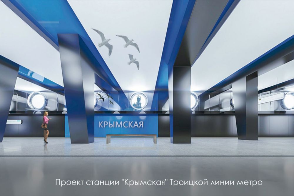 В метро Москвы появится станция «Крымская»