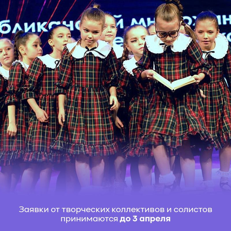 Стартовал приём заявок на Республиканский многожанровый фестиваль-конкурс «ЯТалант» Стартовал приём заявок на Республиканский многожанровый фестиваль-конкурс «ЯТалант»