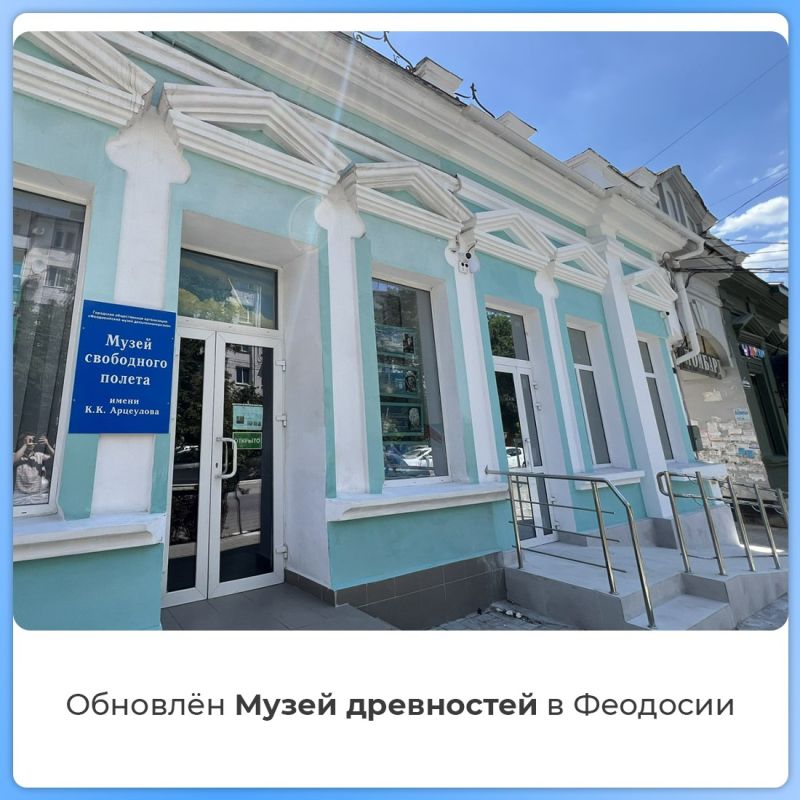 Татьяна Манежина: 2024 год для крымской сферы культуры был достаточно насыщенным Татьяна Манежина: 2024 год для крымской сферы культуры был достаточно насыщенным
