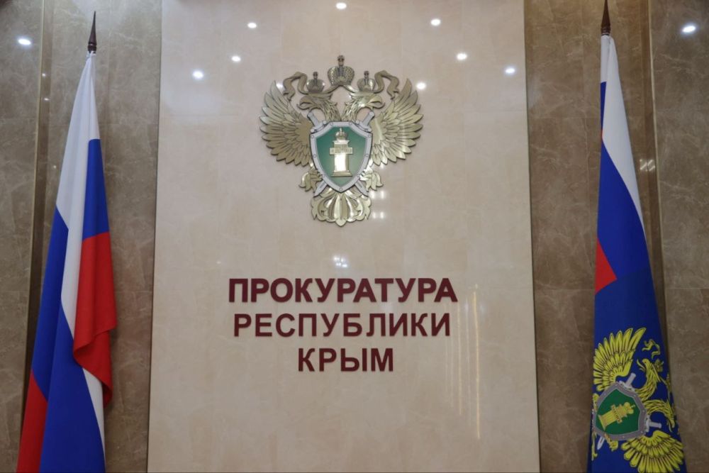 Владимир Константинов: В республике сформировано надёжное, профессиональное прокурорское сообщество Владимир Константинов: В республике сформировано надёжное, профессиональное прокурорское сообщество