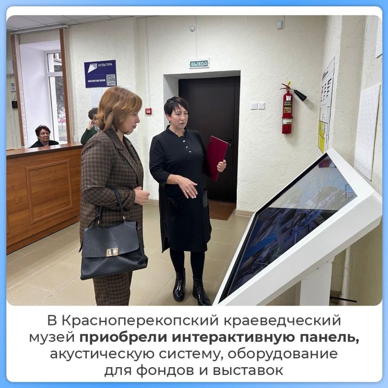 Татьяна Манежина: 2024 год для крымской сферы культуры был достаточно насыщенным Татьяна Манежина: 2024 год для крымской сферы культуры был достаточно насыщенным