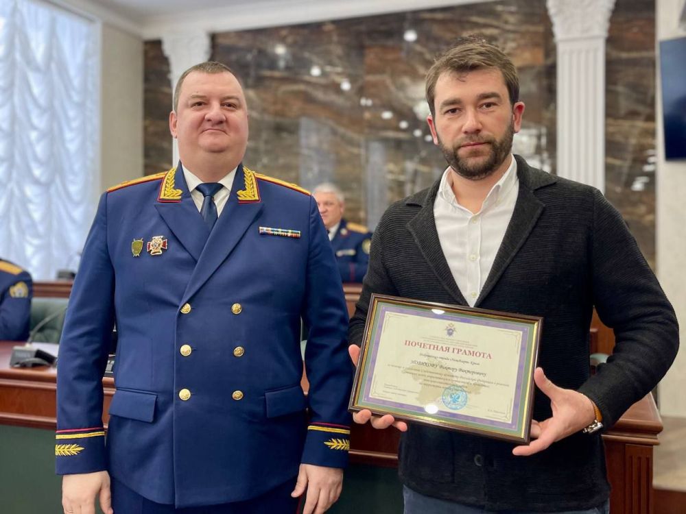 В честь Дня образования органов СК лучшие следователи Крыма и Севастополя поощрены наградами В честь Дня образования органов СК лучшие следователи Крыма и Севастополя поощрены наградами