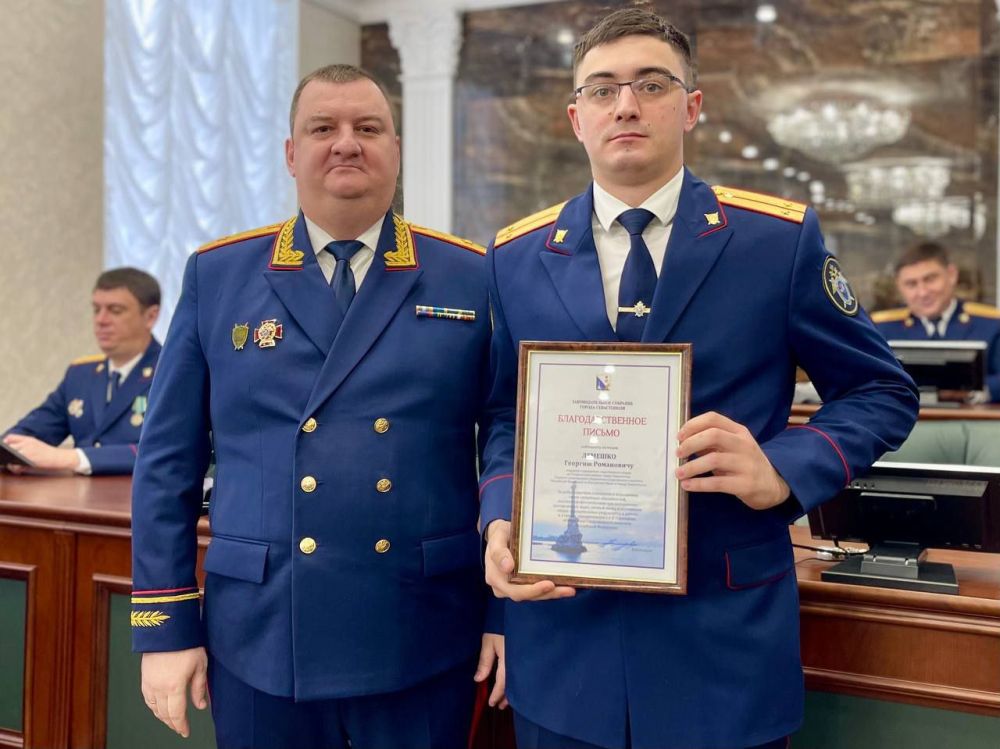 В честь Дня образования органов СК лучшие следователи Крыма и Севастополя поощрены наградами В честь Дня образования органов СК лучшие следователи Крыма и Севастополя поощрены наградами