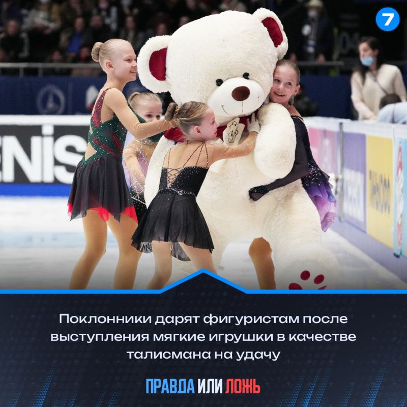 Фигурное катание - один из самых зрелищных и популярных видов спорта Фигурное катание - один из самых зрелищных и популярных видов спорта