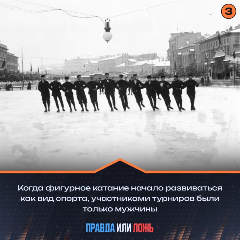 Фигурное катание - один из самых зрелищных и популярных видов спорта Фигурное катание - один из самых зрелищных и популярных видов спорта