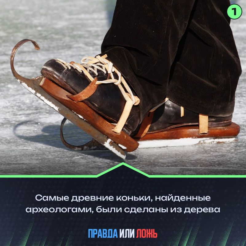 Фигурное катание - один из самых зрелищных и популярных видов спорта Фигурное катание - один из самых зрелищных и популярных видов спорта