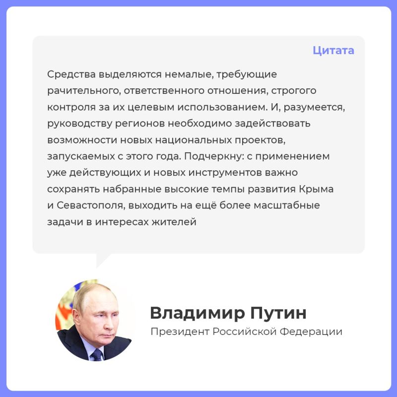 Татьяна Манежина: Президент России Владимир Путин провёл совещание по вопросам социально-экономического развития Крыма Татьяна Манежина: Президент России Владимир Путин провёл совещание по вопросам социально-экономического развития Крыма