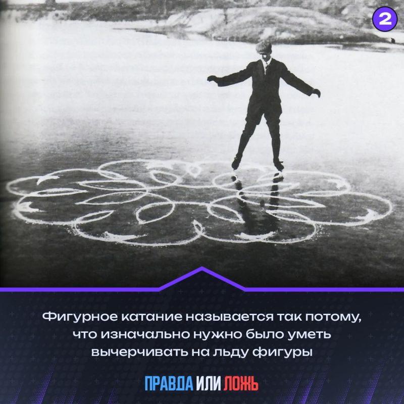 Фигурное катание - один из самых зрелищных и популярных видов спорта Фигурное катание - один из самых зрелищных и популярных видов спорта