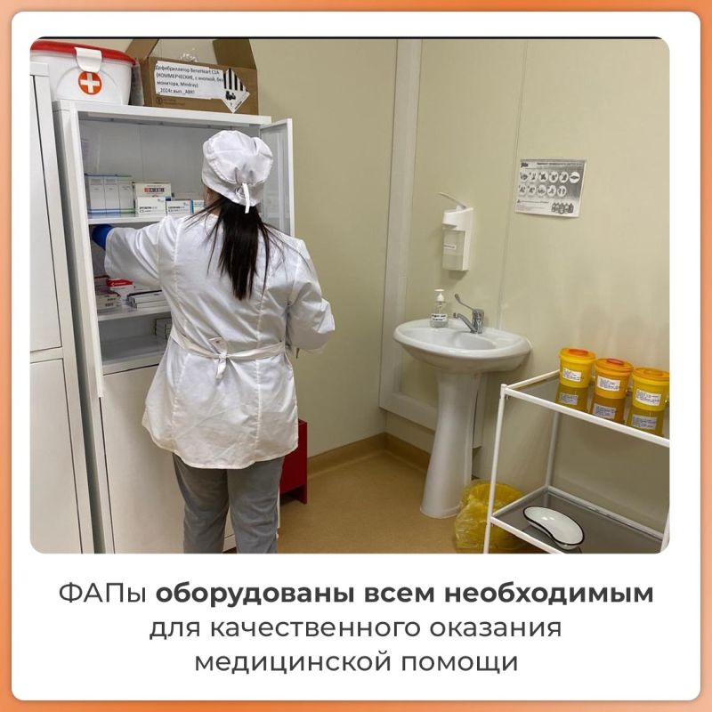Качественная медицина становится доступнее для жителей Джанкойского района Качественная медицина становится доступнее для жителей Джанкойского района
