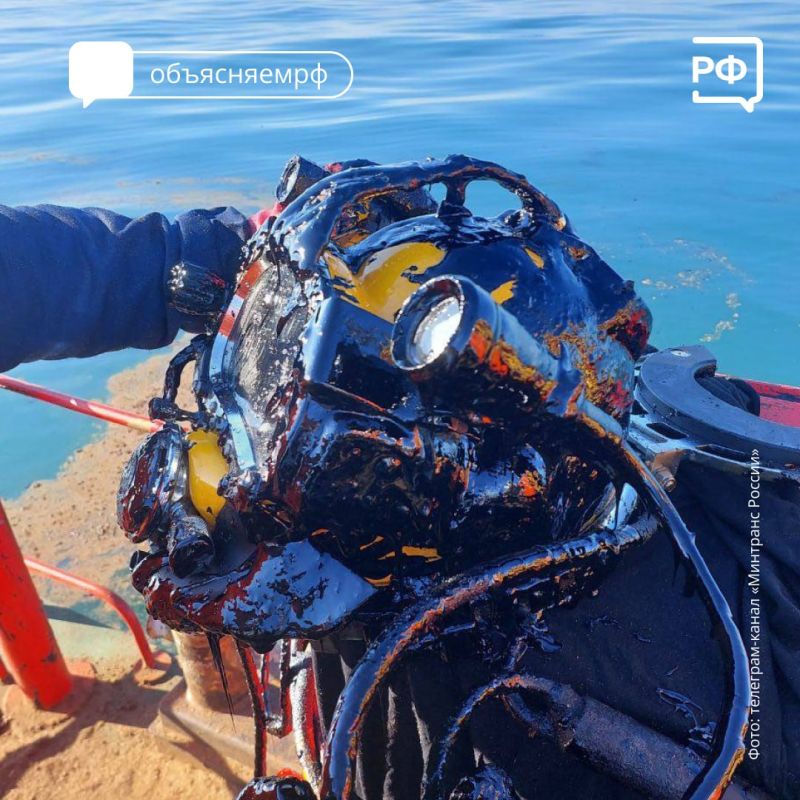 Водолазам на месте крушения танкера «Волгонефть-239» приходится работать в тяжелейших условиях Водолазам на месте крушения танкера «Волгонефть-239» приходится работать в тяжелейших условиях