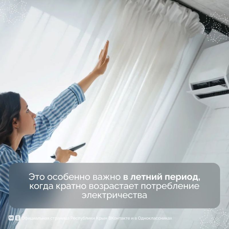 «Крымэнерго» за счет средств федерального бюджета модернизирует 3 центра питания на Южном берегу Крыма «Крымэнерго» за счет средств федерального бюджета модернизирует 3 центра питания на Южном берегу Крыма