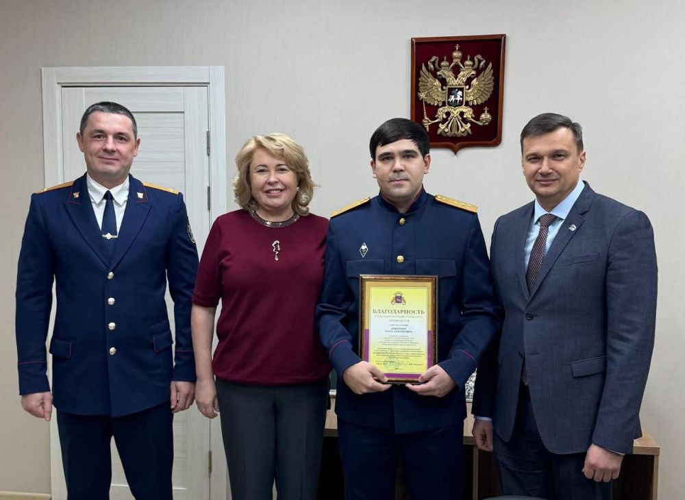 Константин Шимановский: Вместе с главой администрации Ялты Яниной Петровной Павленко чествовали сотрудников Следственного комитета РФ, которые вчера отмечали свой профессиональный праздник Константин Шимановский: Вместе с главой администрации Ялты Яниной Петровной Павленко чествовали сотрудников Следственного комитета РФ, которые вчера отмечали свой профессиональный праздник