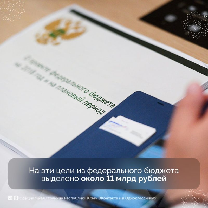 «Крымэнерго» за счет средств федерального бюджета модернизирует 3 центра питания на Южном берегу Крыма «Крымэнерго» за счет средств федерального бюджета модернизирует 3 центра питания на Южном берегу Крыма