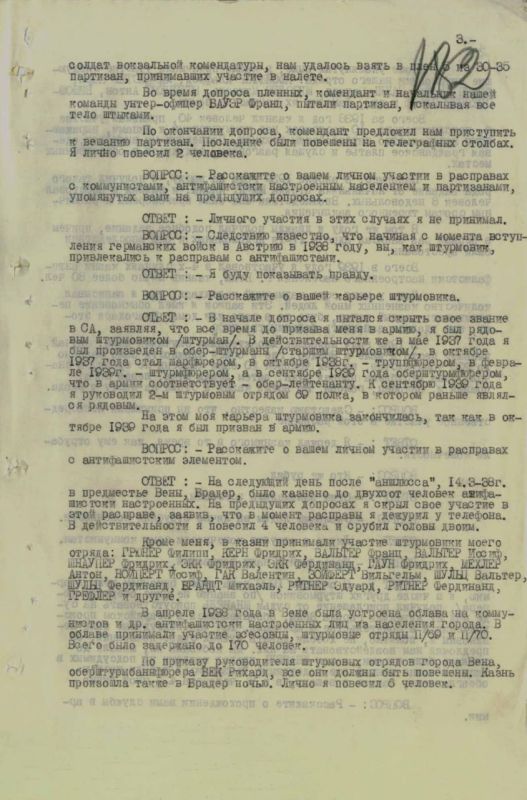 Лично повесил 120 человек, отрубил 80 голов, десятерым отрубил руки и ноги, а двоих пригвоздил к крестам: ФСБ обнародовала архивные показания нациста Мартина Фойербаха Лично повесил 120 человек, отрубил 80 голов, десятерым отрубил руки и ноги, а двоих пригвоздил к крестам: ФСБ обнародовала архивные показания нациста Мартина Фойербаха