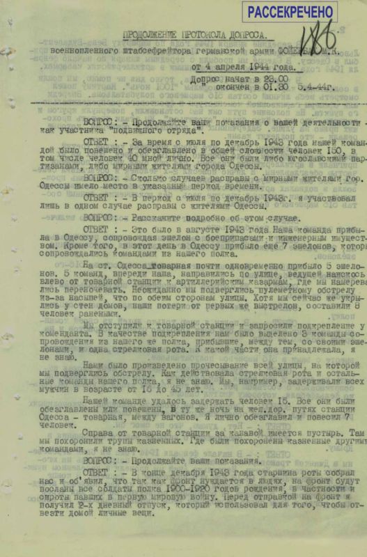 Лично повесил 120 человек, отрубил 80 голов, десятерым отрубил руки и ноги, а двоих пригвоздил к крестам: ФСБ обнародовала архивные показания нациста Мартина Фойербаха Лично повесил 120 человек, отрубил 80 голов, десятерым отрубил руки и ноги, а двоих пригвоздил к крестам: ФСБ обнародовала архивные показания нациста Мартина Фойербаха