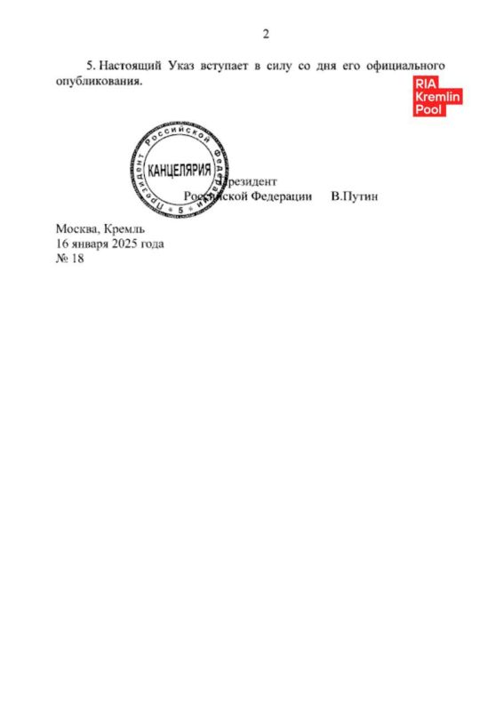 Указ о призыве на военные сборы в 2025 году россиян, пребывающих в запасе, подписал Путин Указ о призыве на военные сборы в 2025 году россиян, пребывающих в запасе, подписал Путин